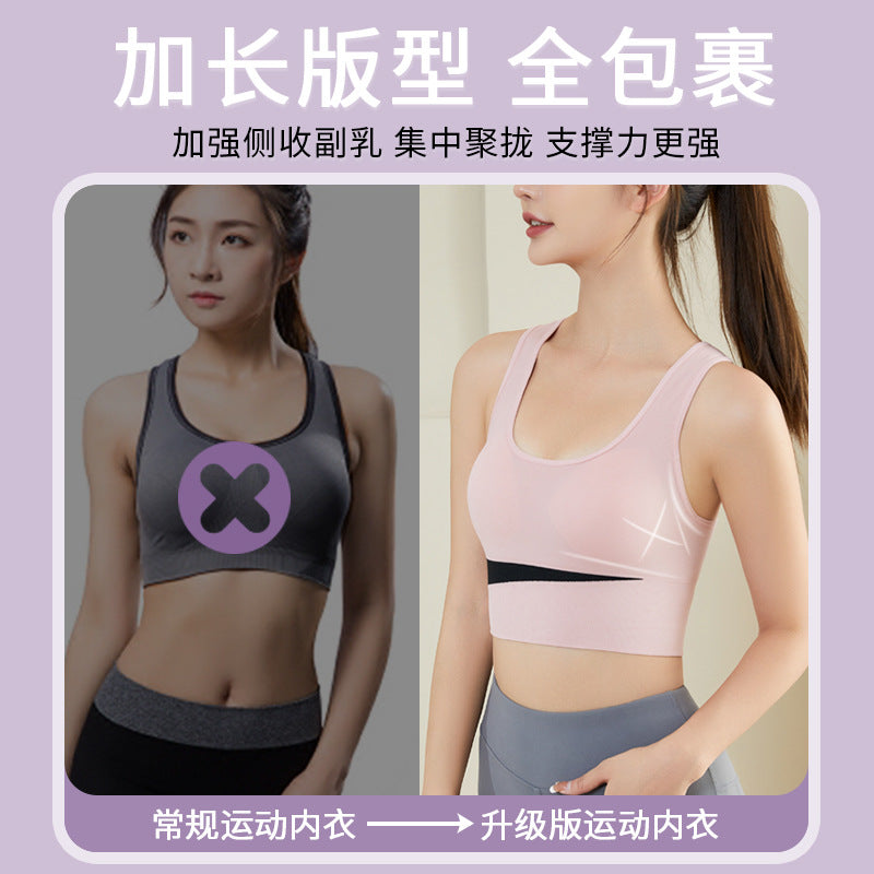 Cross-border Plus Size Beauty Back Sports Underwear Women's Non-rimless Shockproof Vest Gathering Fitness Running Yoga Sports Bra